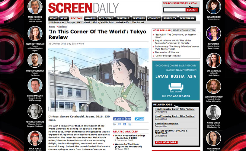 In This Corner of the World